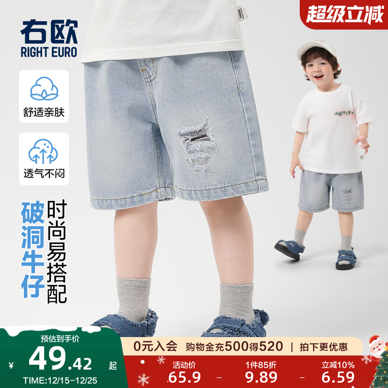 右欧男童牛仔中裤破洞女童五分裤子蓝色时髦夏季新款童装儿童短裤