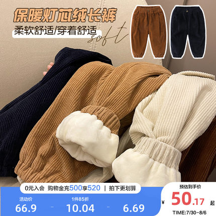 右欧男童灯芯绒加绒长裤子冬装秋冬款童装儿童宝宝小童加厚棉裤