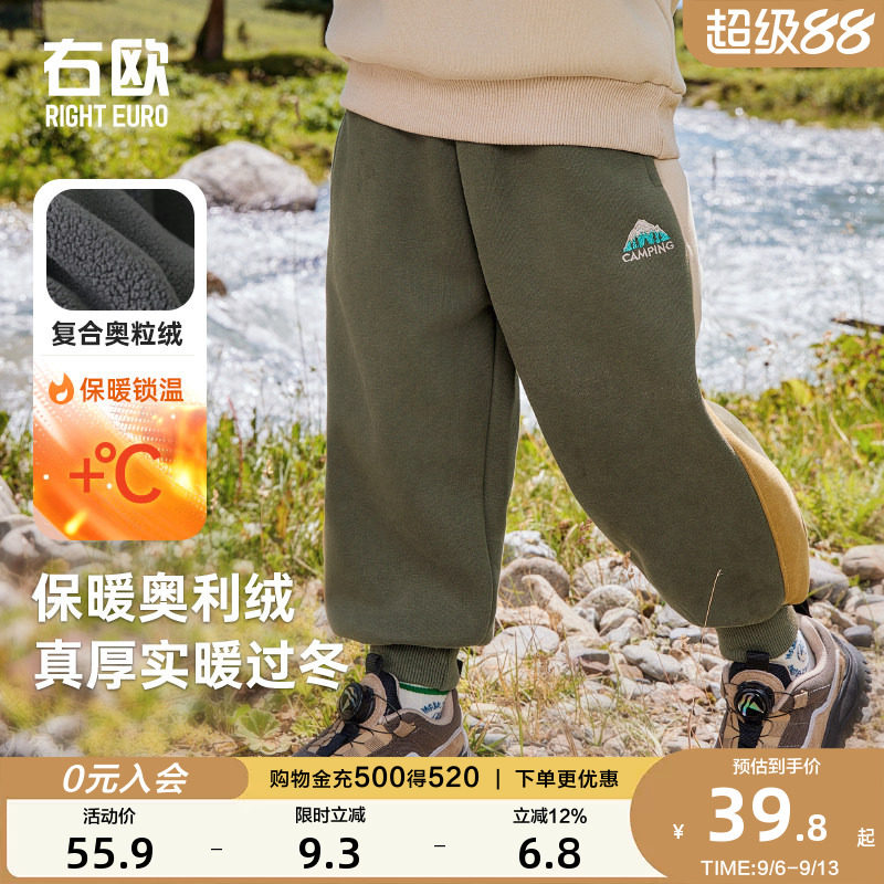 右欧童装女童加绒运动裤男童秋冬新款棉裤儿童裤子宝宝加厚保暖