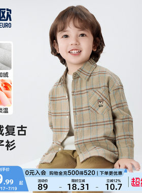右欧加绒格子秋冬新款衬衫