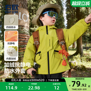 右欧男童女童加绒外套连帽儿童棉服保暖户外防风防水秋冬新款童装