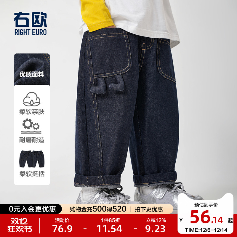 男童牛仔裤春秋季新款