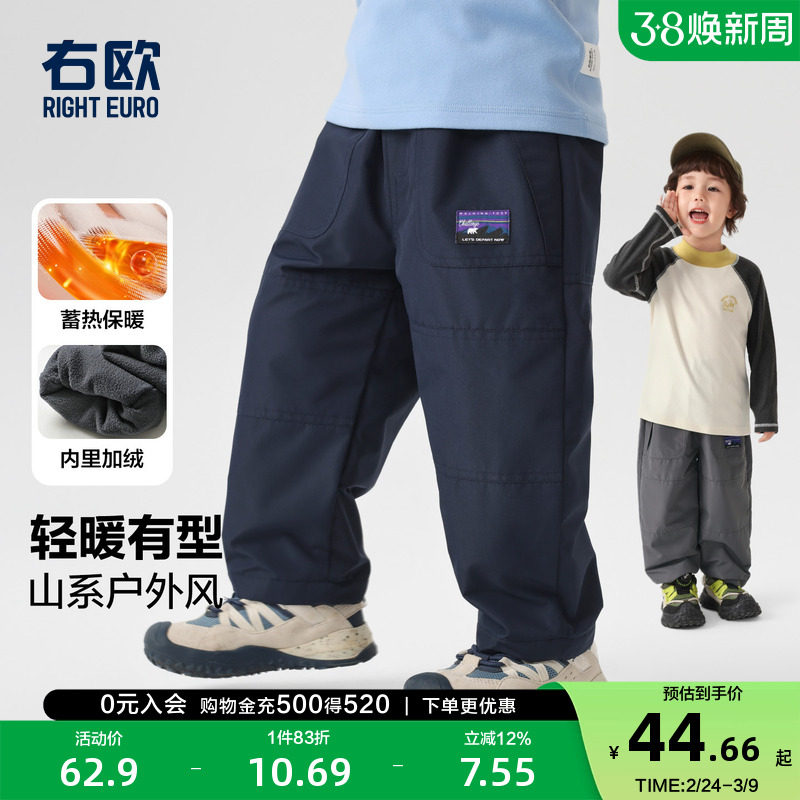 右欧男童女童加绒工装裤山系户外儿童厚款保暖长裤子冬季新款童装