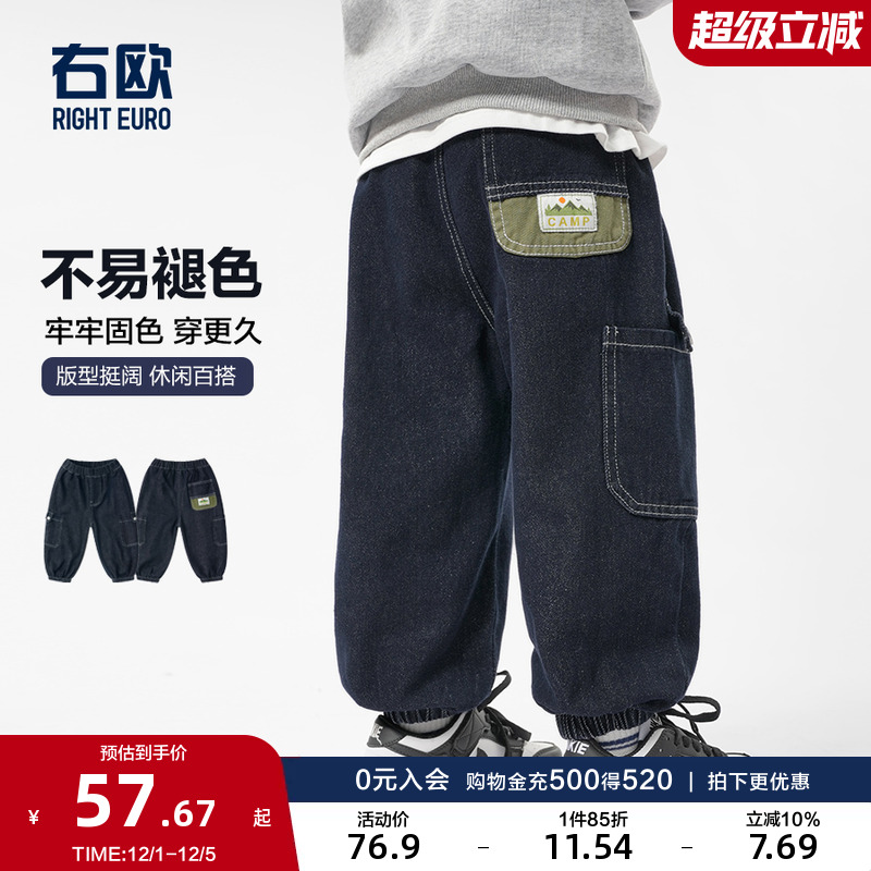 户外秋冬季童装休闲裤右欧