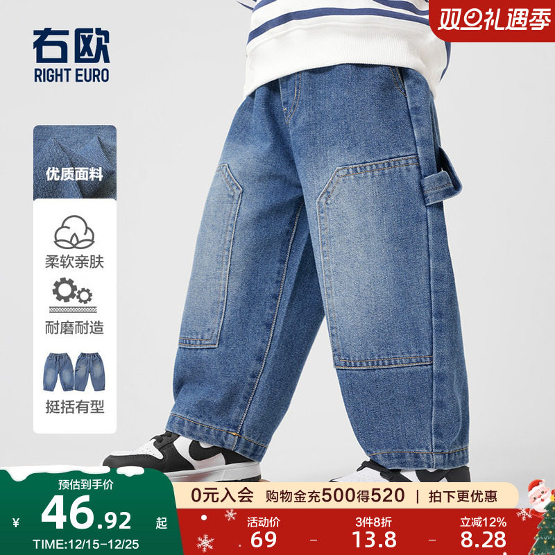 韩版宽松潮童牛仔长裤子右欧