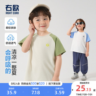 新品 童裝 T恤女童夏裝 兒童寶寶簡約半袖 衫 插肩袖 右歐男童速干短袖