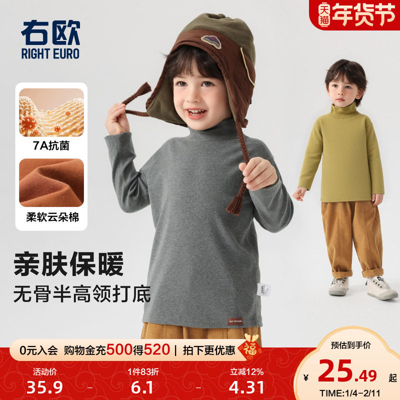 右欧男童女童高领打底衫纯色儿童长袖T恤衫上衣春秋冬季新款童装