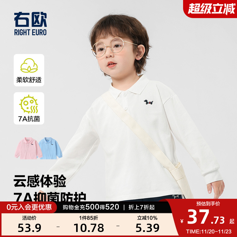 右欧男童长袖套头衬衫女童衬衣春秋新款童装儿童纯色内搭长袖T恤