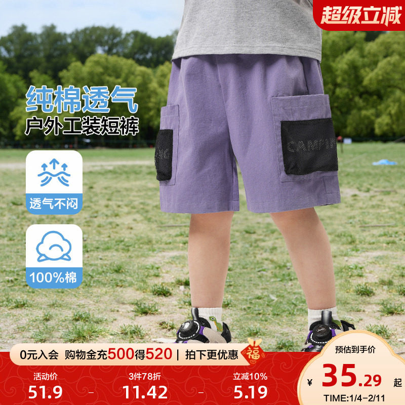 右欧男童工装短裤女童裤子潮纯棉夏季新款童装儿童轻薄休闲五分裤,童装/婴儿装/亲子装,裤子,淘宝优惠券,粉丝福利购,淘宝优惠卷
