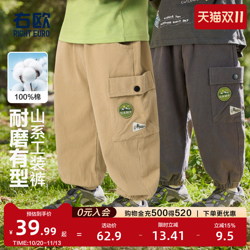 右欧男童裤子女童工装裤山系户外春秋季新款童装儿童束脚休闲长裤