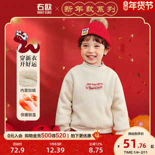 右欧童装女童男童年服卫衣新年加绒洋气秋冬儿童宝宝加厚保暖上衣