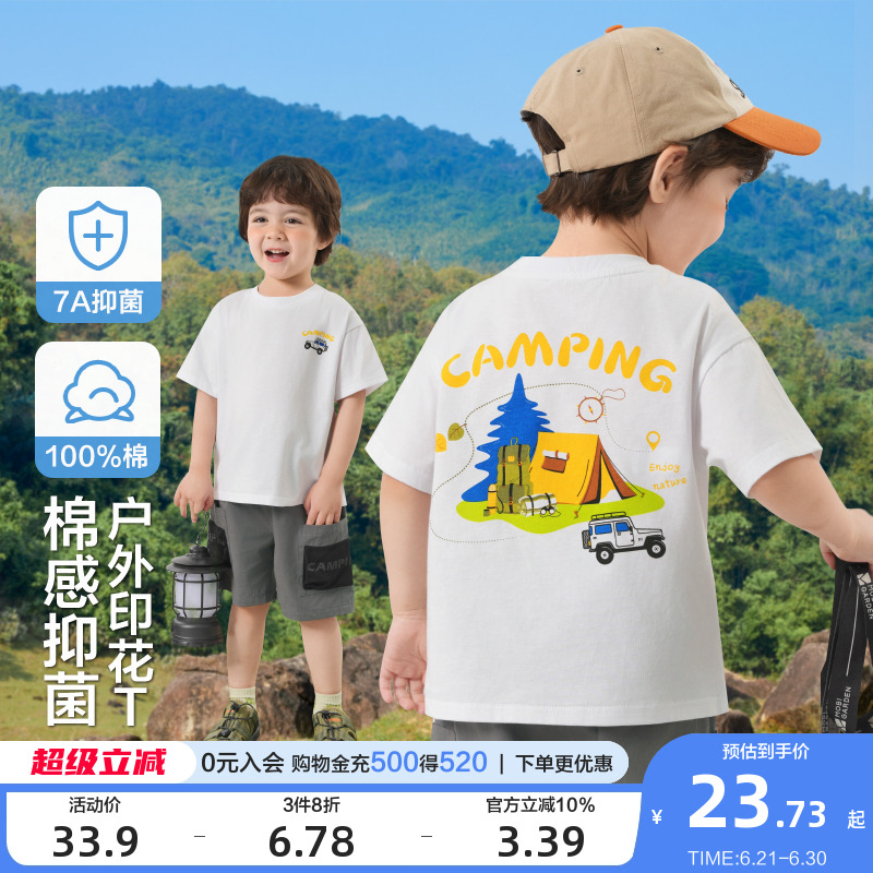 右欧男童女童短袖T恤纯棉透气抗菌夏季新款童装潮儿童套头半袖衫