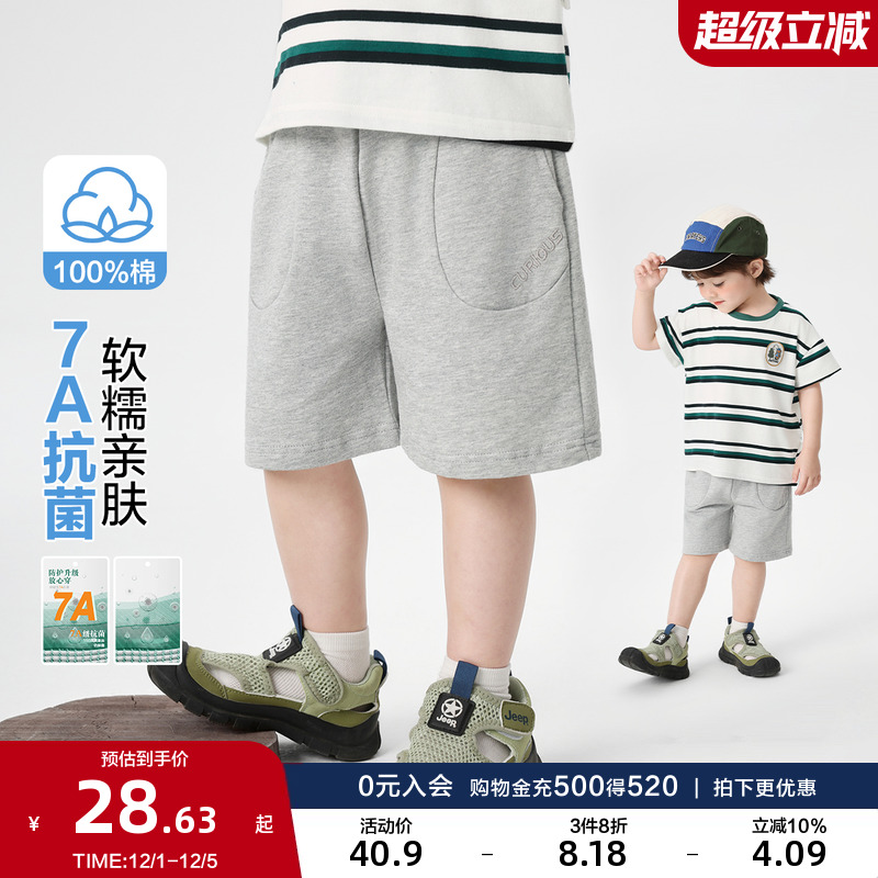 右欧男童女童短裤纯色运动风2025夏季新款童装洋气凉爽儿童五分裤