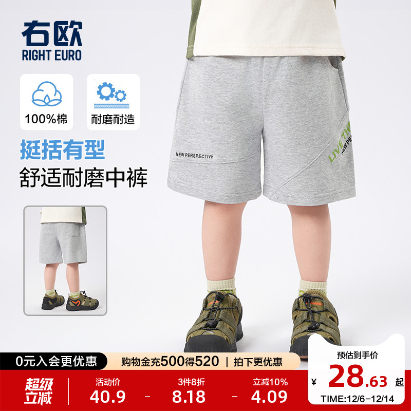 右欧男童运动短裤女童五分裤子纯色夏季新款童装休闲儿童宽松中裤