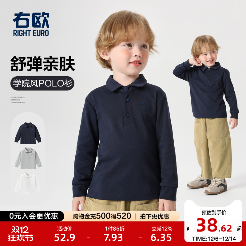 右欧男童女童长袖POLO衫T恤