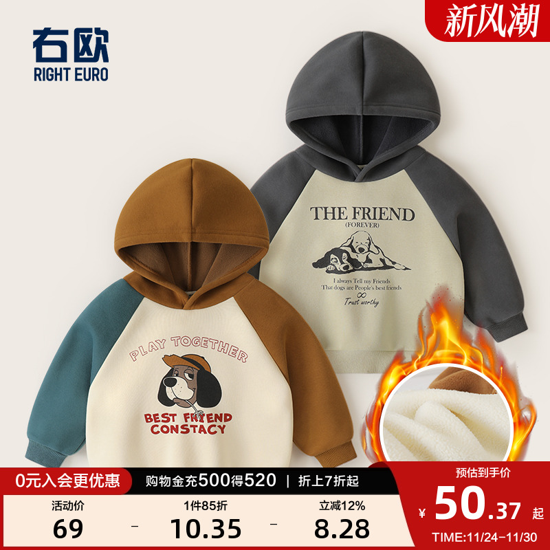 右欧童装插肩袖连帽卫衣