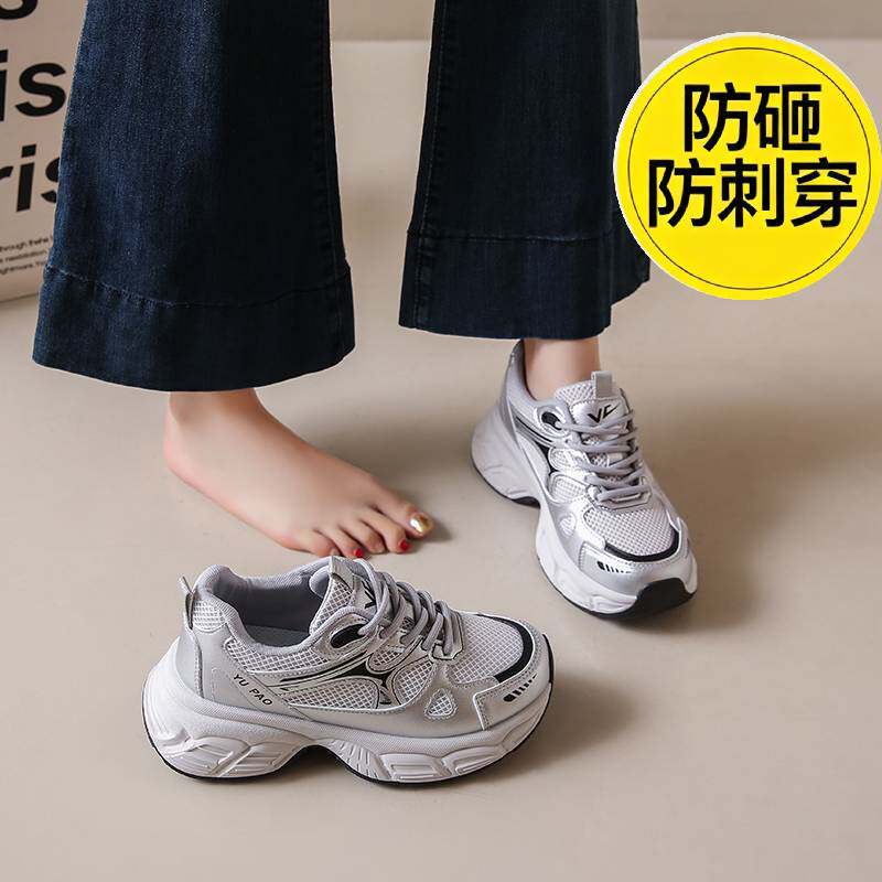 2026新款劳保鞋女款防砸防刺穿工作鞋久站不累脚透气软底四季鞋子