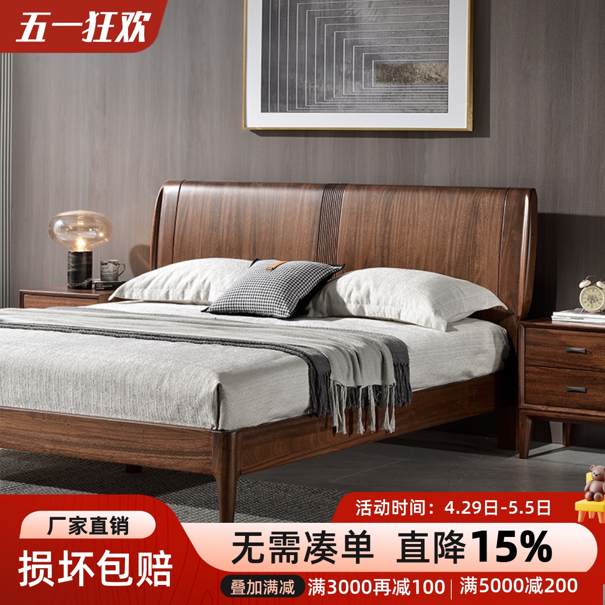 黑胡桃木床1.8米双人床主卧意式婚床储物气压高箱新中式实木大床