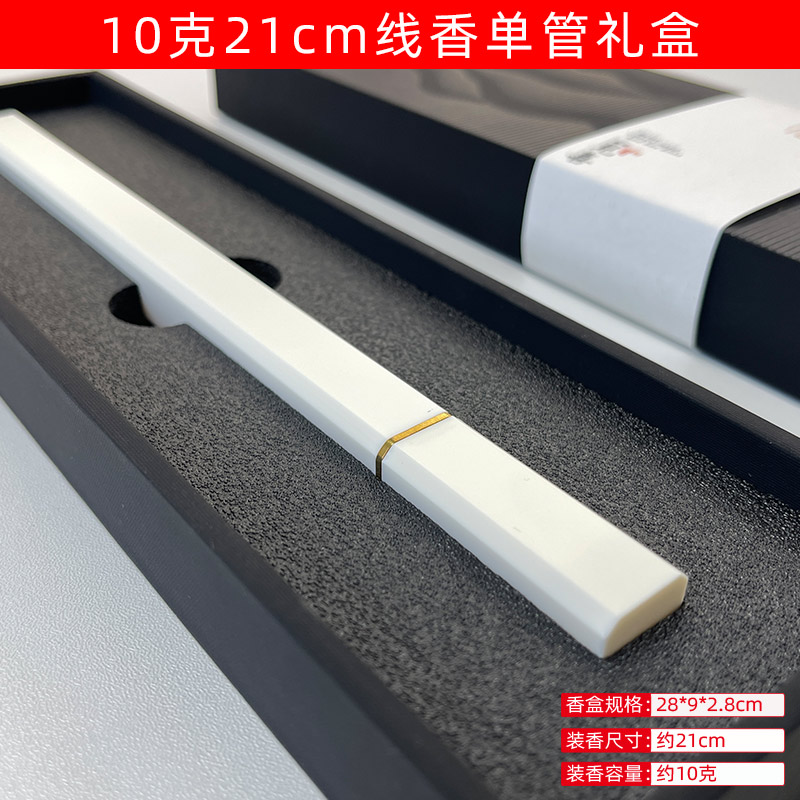 线香包装盒21cm10克木框架可定制