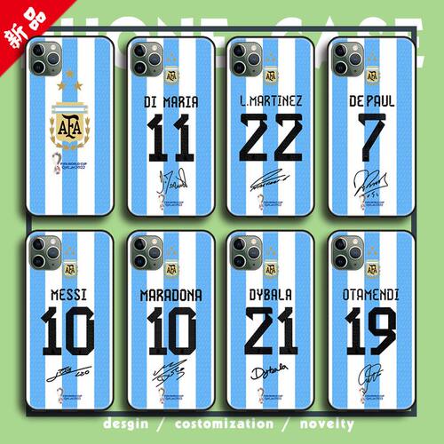 2022世界杯阿根廷夺冠新潮手机壳