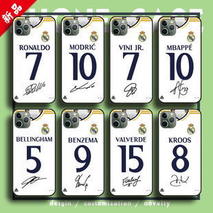 2024皇马球衣c罗10号姆巴佩巴尔韦德主场比赛训练服周边定制手机壳克罗斯欧冠本泽马9号莫德里奇简约保护壳套