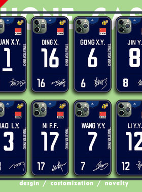 中国队女排手机壳李盈莹袁心玥丁霞球服恤金烨2022世联赛周边定做