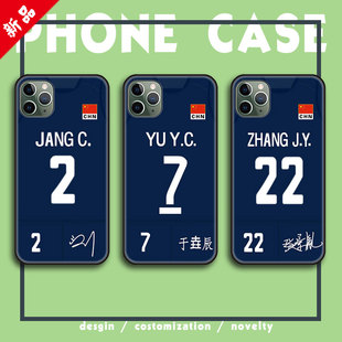 2022世联赛中国男排手机壳江川俞元 泰张景胤排球队服T恤周边定做