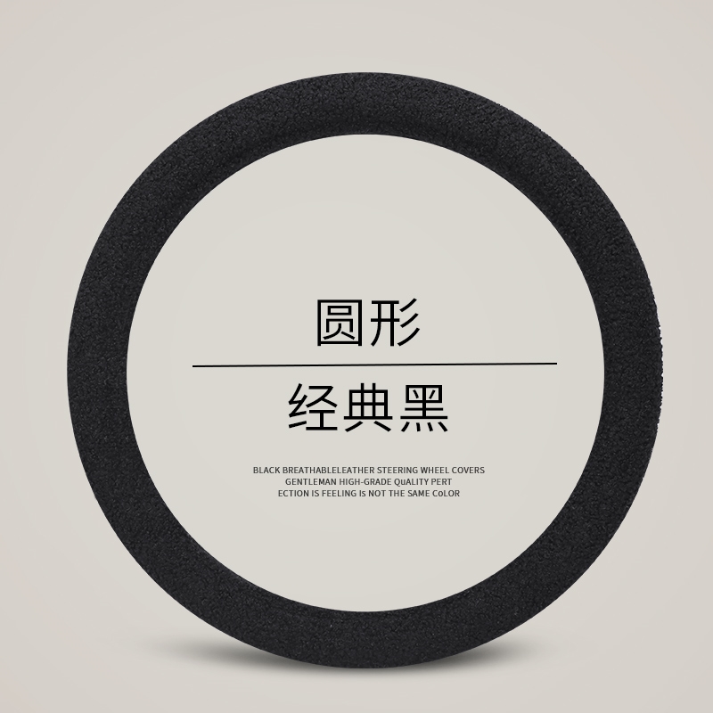 捷豹xel捷豹xfl fpace epace xjl方向盘套冬季毛绒汽车把套冬天