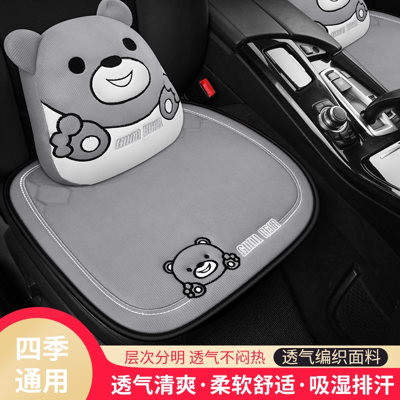 雷克萨斯es200坐垫夏季冰丝汽车座垫单片主驾驶座椅垫凉垫女神卡