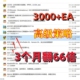 套EA高级策略打包教程编程ea策略 3000