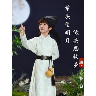 男童汉服唐朝李白杜甫服装 诗歌朗诵唐朝诗人演出服 圆领袍儿童古装