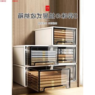 家用整理盒 收纳衣柜透明日本储物柜箱衣服整理箱收纳盒衣物抽屉式