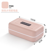 肥皂置物架家用卫生间肥皂盒沥水双层大号带盖学生宿舍 大肥皂盒