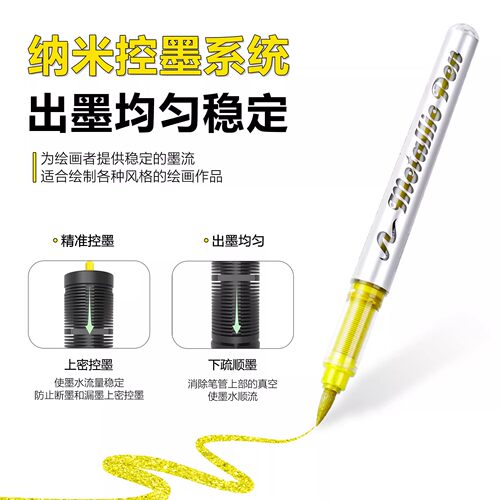 广纳8520直液式金属马克笔48色