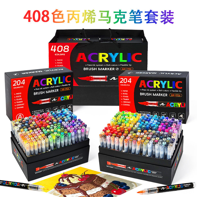 直液式丙烯马克笔软头学生绘画专用笔防水速干手账彩笔408色礼盒