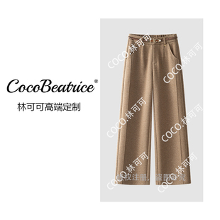 女2025宽松窄版 秋冬酸酯羊毛阔腿裤 百搭休闲糯米裤 COCO林可可