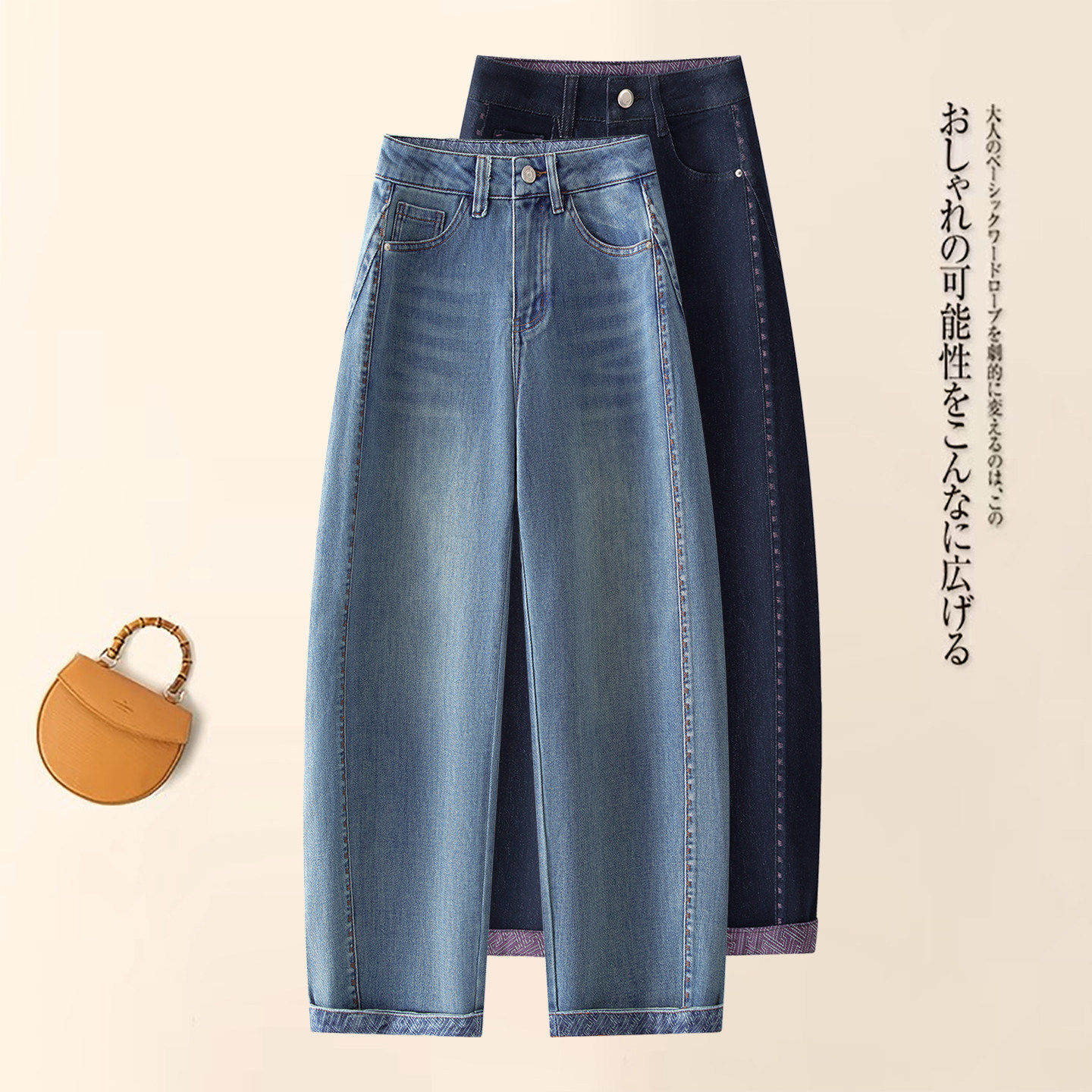 蓝色弯刀牛仔裤女2026年春秋季新款卷边九分裤小个子宽松阔腿裤子