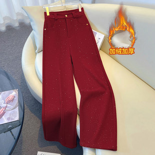 新年红色加绒阔腿裤女冬季2026新款爆闪满天星亮片巨好看直筒裤子