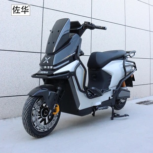 佐华适配新款爱玛A7pro护杠全车防摔保险杠a7pro加厚尾架货物支架