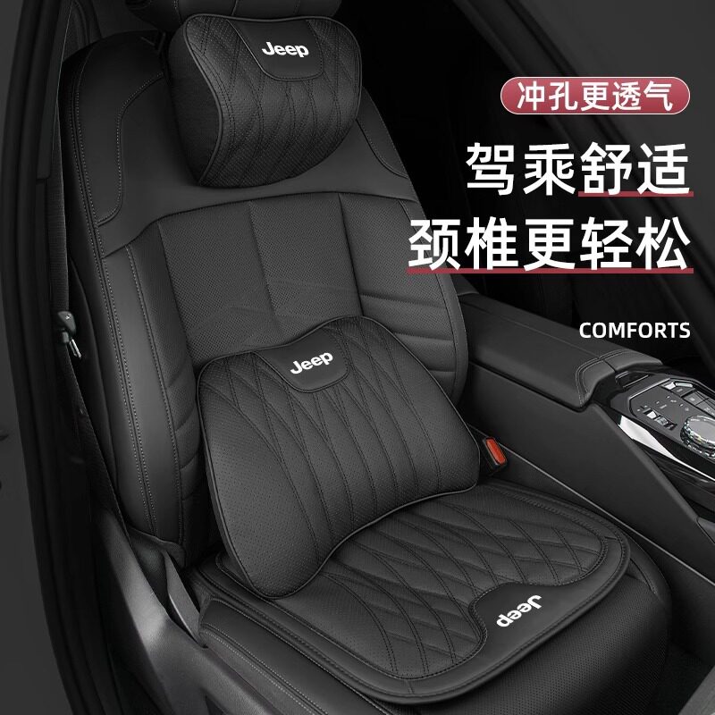 适用吉普Jeep自由光自由侠大车用头枕屏