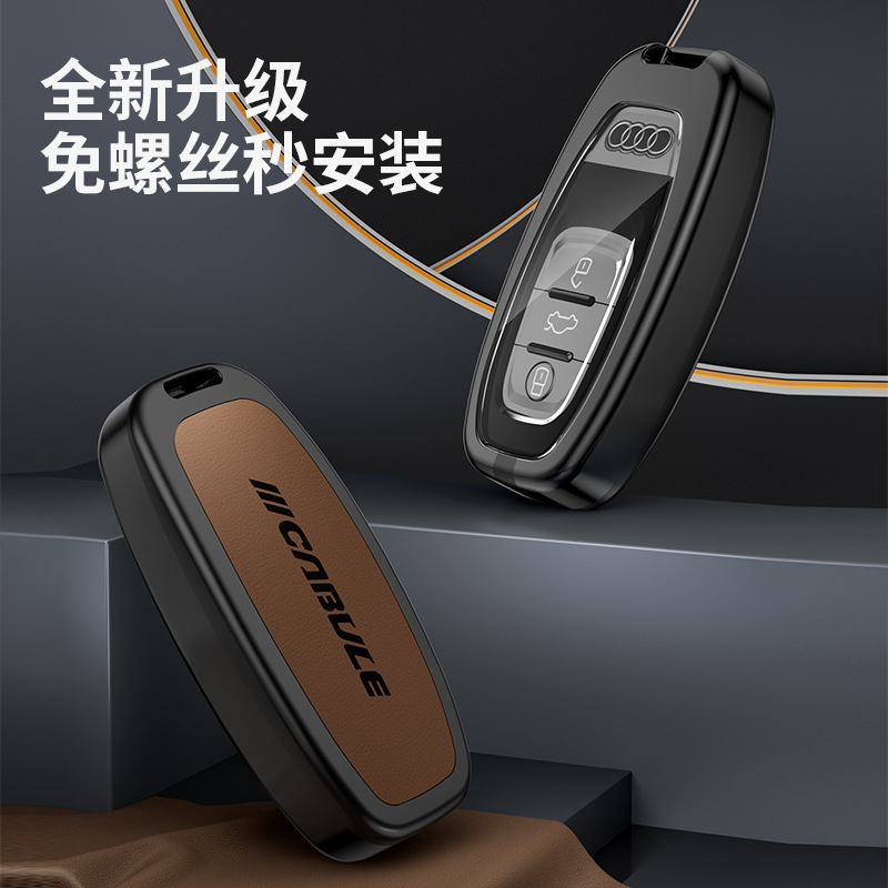 适用2024款奥迪A6L钥匙套23 q7新A3 A4L A6壳Q3男Q5L扣A7L车a8 q4