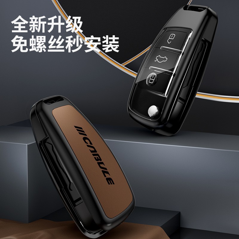 适用2024款奥迪q5l钥匙套a4l新a4男a6汽车q5壳a6l扣a5专用q7女a7l