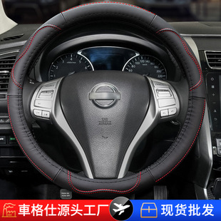 真皮方向盘套厂家四季 通用圆型防滑汽车把套真皮方向盘套