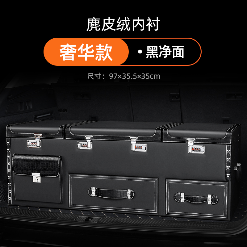 奔驰GLE适用储物箱GLS GLC大G63EQC S级汽车收纳整理箱后备箱改装