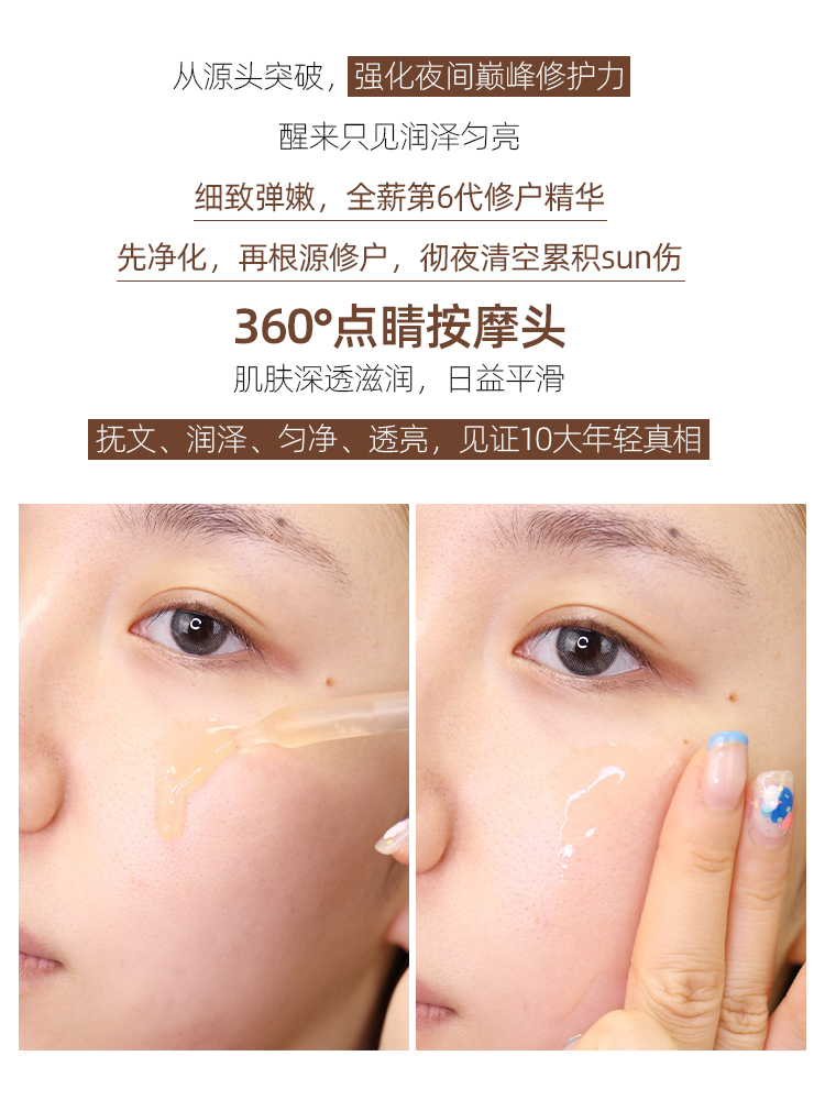 妆小二雅诗兰黛小棕瓶特润精华液100ml即时修护ANR面部保湿精华露