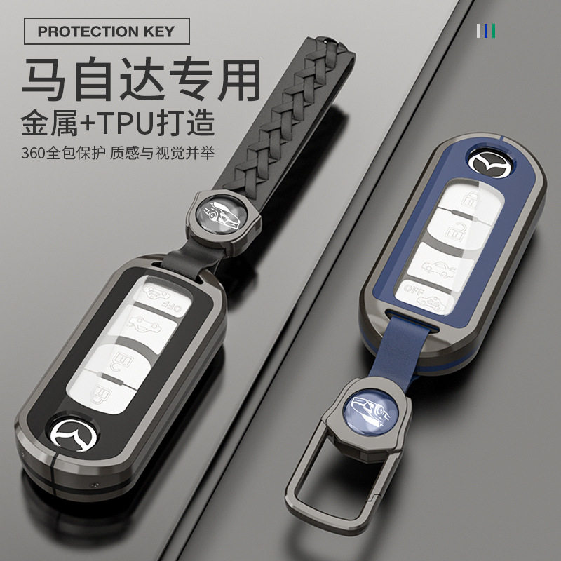 适用于马自达钥匙包CX-5阿特兹CX-4昂克赛拉睿翼汽车钥匙套钥匙包
