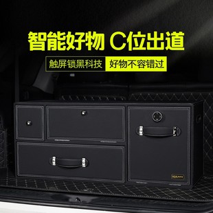 宝马X7 X5L新能源专用后备箱收纳箱储物箱盒整理箱