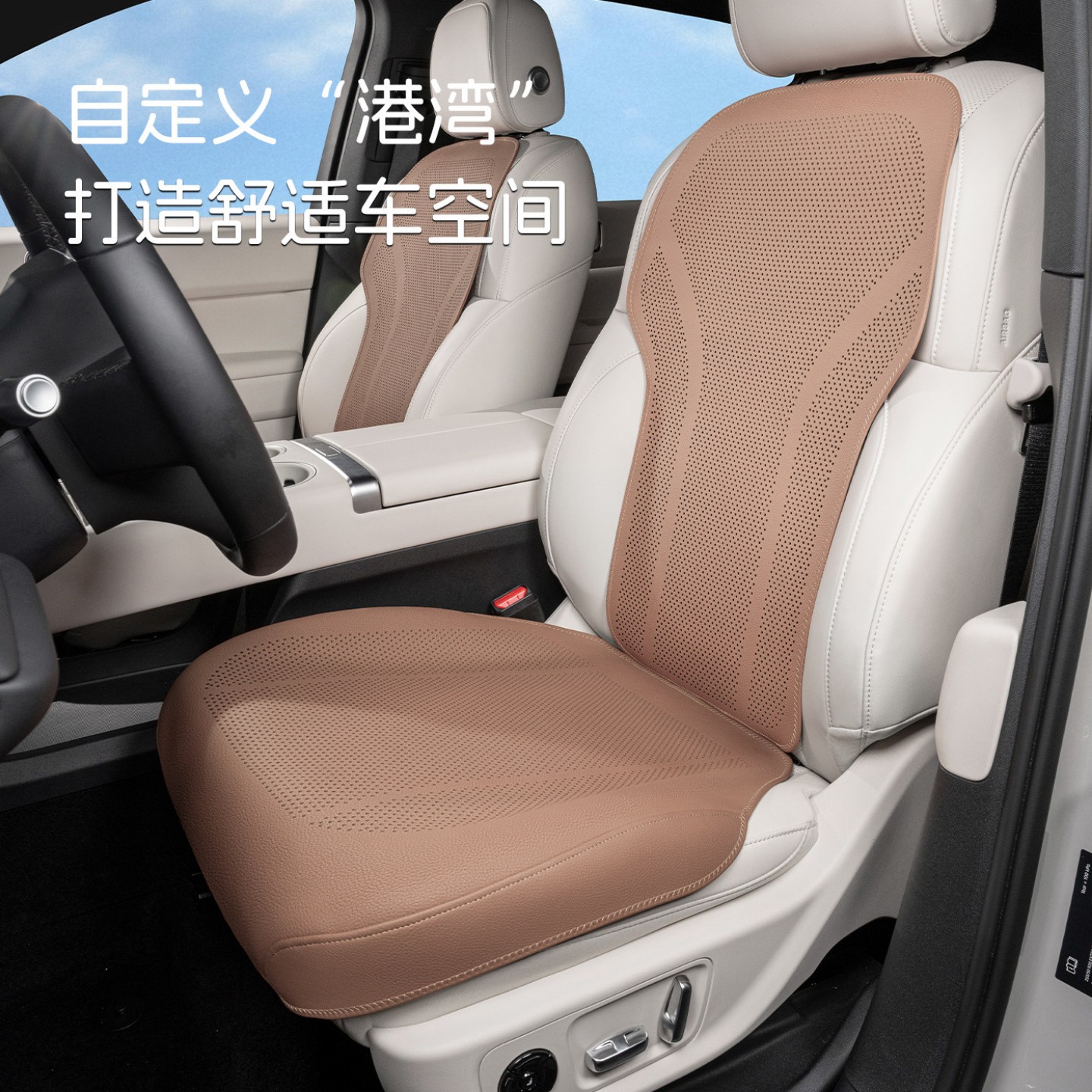 奔驰坐垫E300L/C260L/GLC300/GLC260L/GLE/GLB豪华高级感四季通用