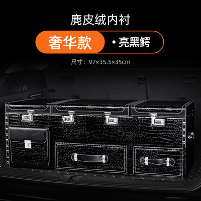 迈巴赫S级专用后备箱适用收纳箱奔驰S400LS480S320皮车载储物箱