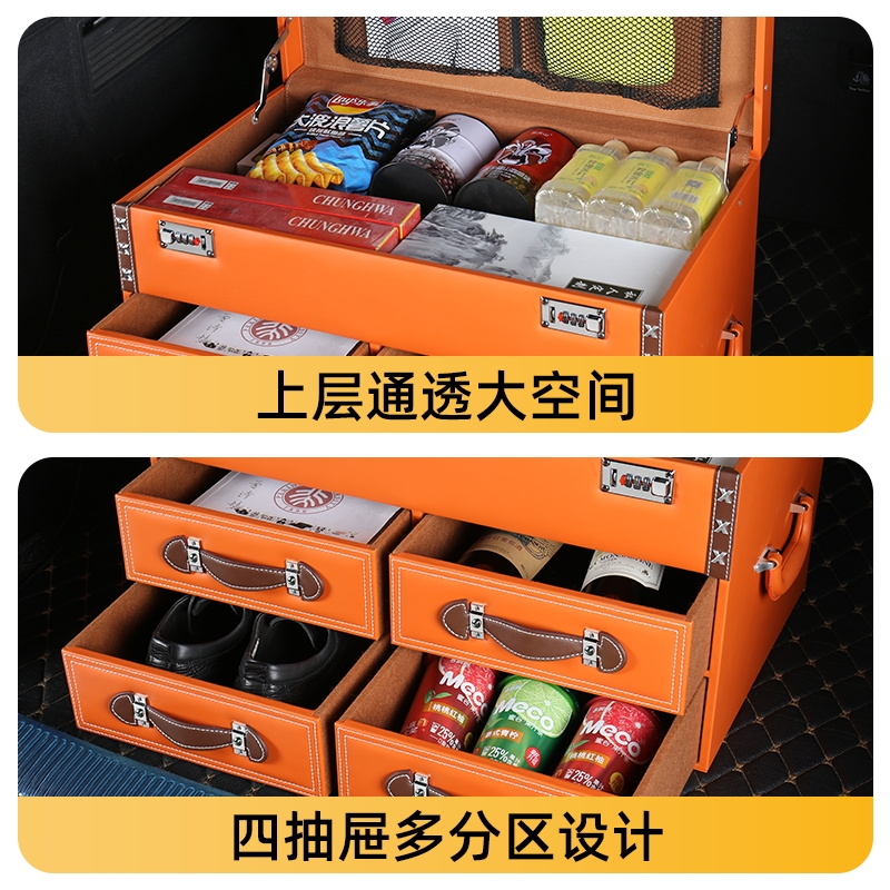 后备箱收纳箱奔驰C260LE300LGLS450GLC300E级S车载储物箱收纳盒袋
